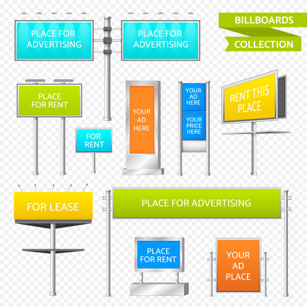 广告牌模型设置在透明的背景图片下载