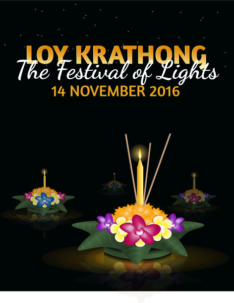 水蛇通贺卡与浮动水蛇通图片下载