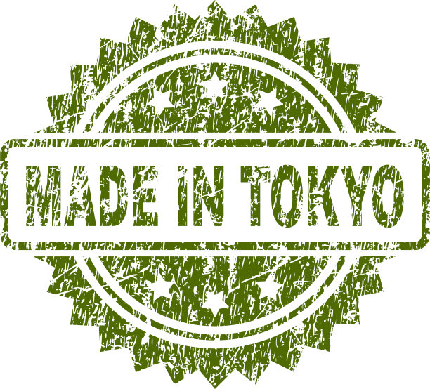 有刮有织的东京邮票印章图片下载