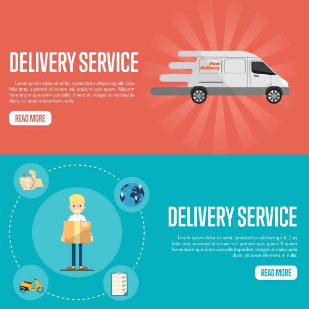 投递服务横向网站模板图片下载