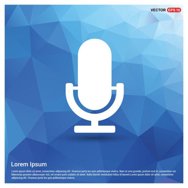 麦克风图标图片下载