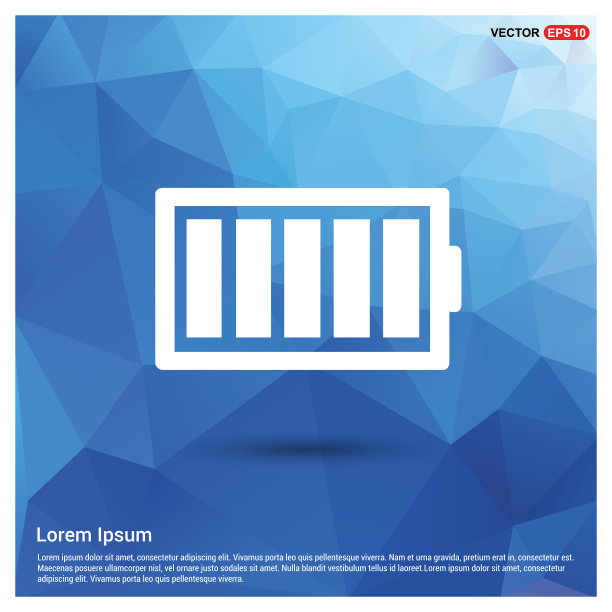 充电电池图标电池图标图片下载