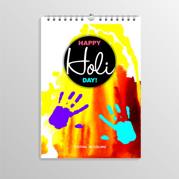 抽象水彩几何手册模板图片下载