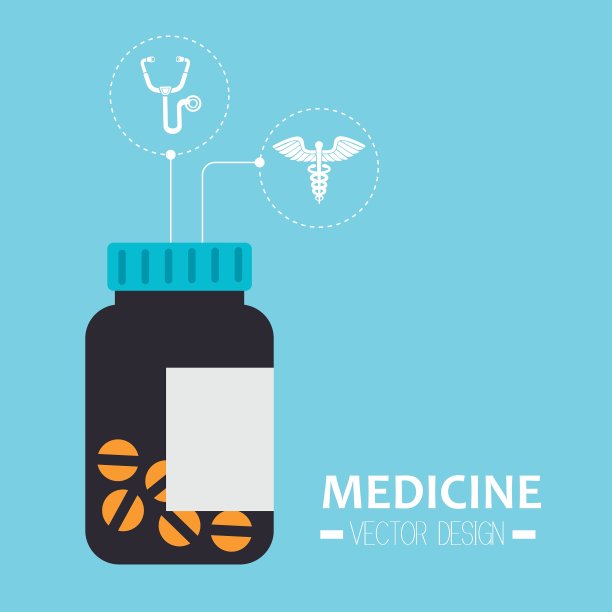 药瓶药丸容器图片下载