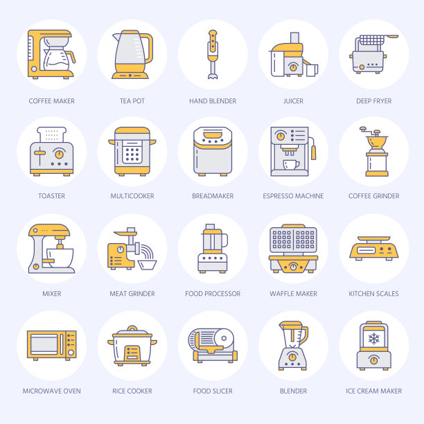 厨房小家电系列图标家居图片下载