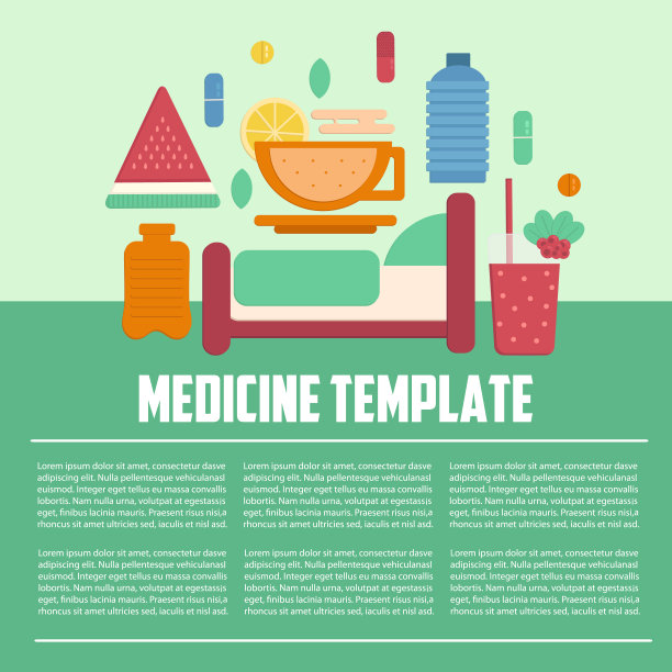 药模板扁平式图片下载