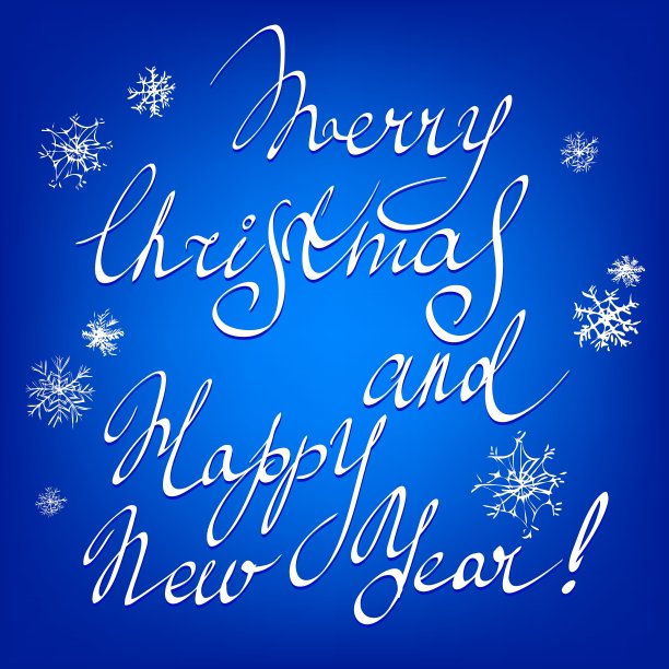 圣诞快乐，新年快乐图片下载