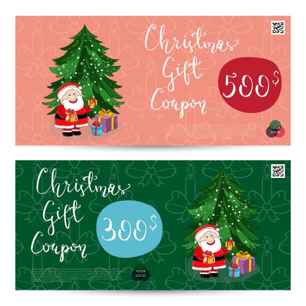 预付金额模板圣诞礼券图片下载