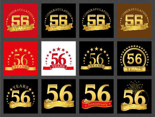 56周年庆数字合集图片下载