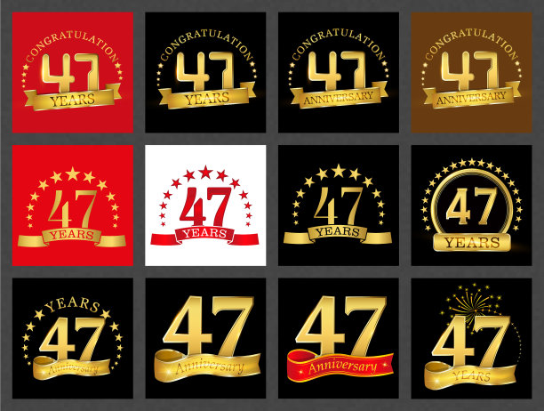 四十七周年（47年）庆典数字套装图片下载