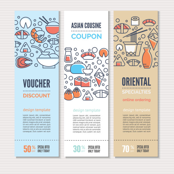 寿司垂直横幅图片下载