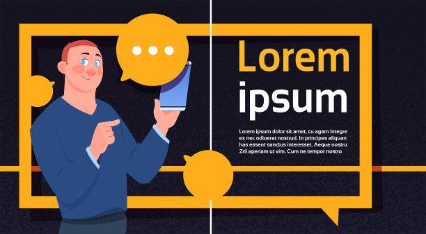 男人用聊天泡泡发送信息男孩hold图片下载