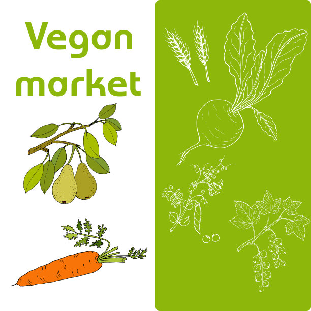 纯素农贸市场名片，配新鲜蔬菜图片下载