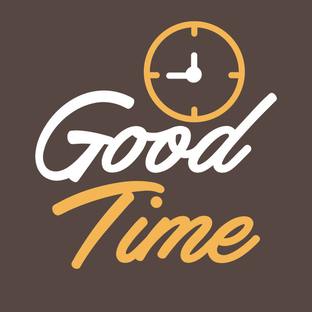 良好的时间报价图片下载