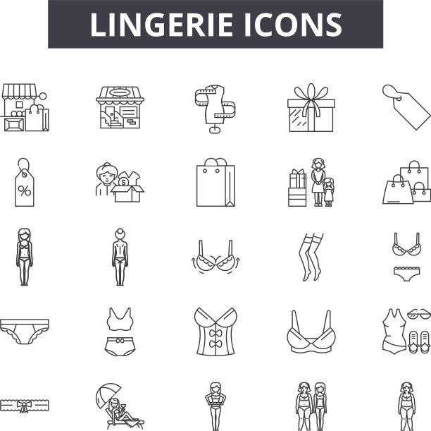为网页和移动设计的内衣系列图标图片下载