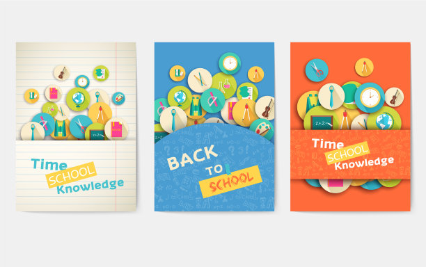 回到学校信息页面设置小册子图片下载