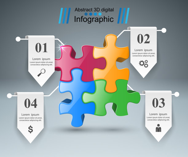 拼图标志商业信息图图片下载