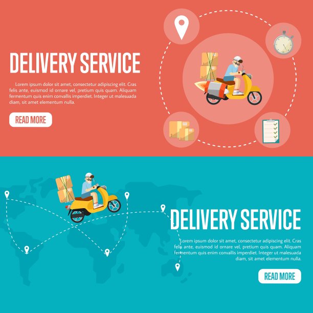 投递服务横向网站模板图片下载