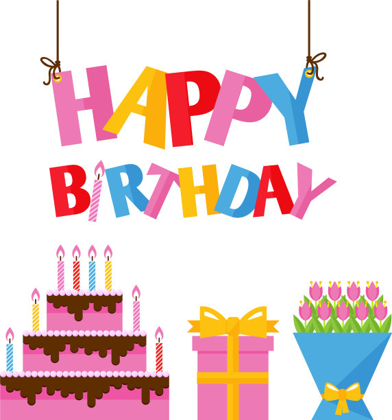 派对图标庆祝生日快乐惊喜图片下载