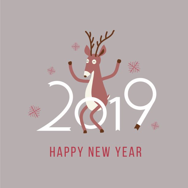 2019年新年快乐图片下载