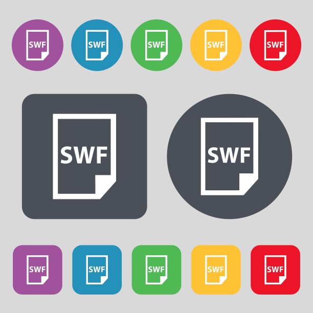 SWF文件图标，12个彩色按钮图片下载