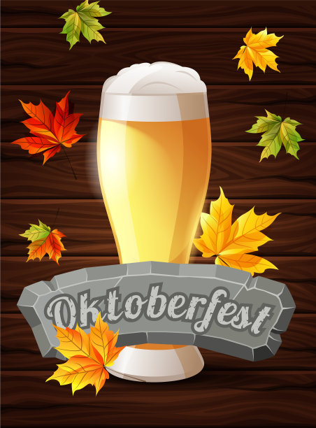 慕尼黑啤酒节啤酒派对的鲜艳海报图片下载