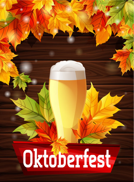 慕尼黑啤酒节啤酒派对的鲜艳海报图片下载