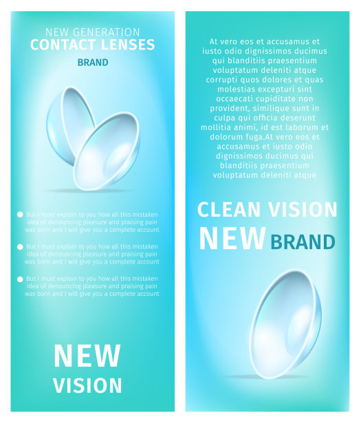 新一代干净视觉垂直横幅集图片下载