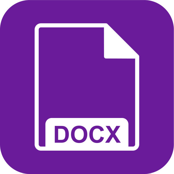 DOCX图标图片下载