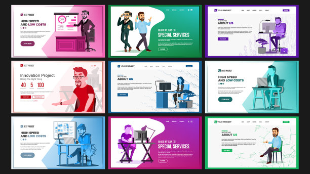 网站设计模板集业务图片下载