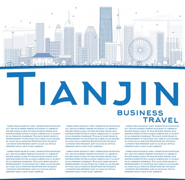 用蓝色建筑勾勒天津天际线图片下载