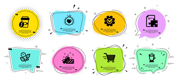 目前交付购物和战略图标设置图片下载