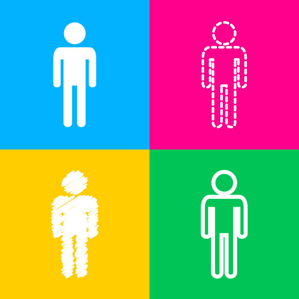 男人签名四种图标图片下载