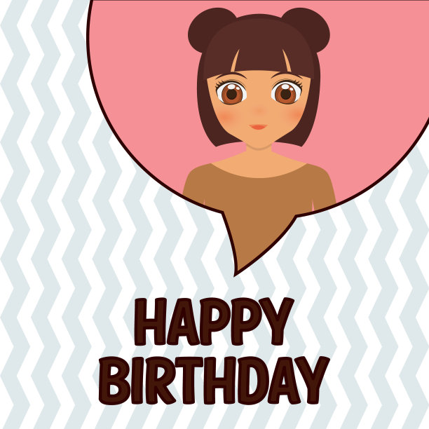 生日快乐设计图片下载