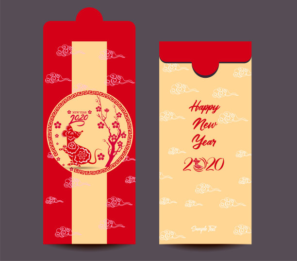 农历新年红包平标志年图片下载
