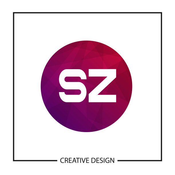 首字母sz标志模板设计图片下载