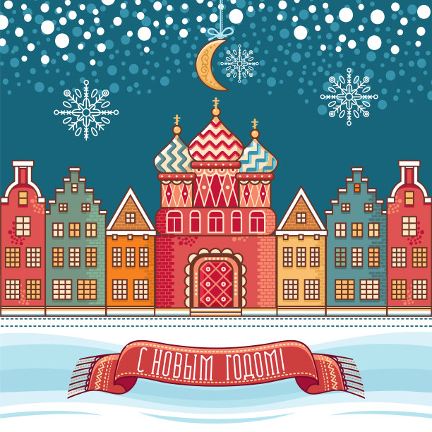 新年彩色贺卡教堂房子图片下载