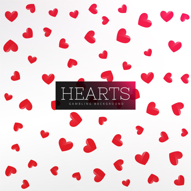 红心图案背景图片下载