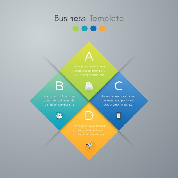 四方信息图图片下载