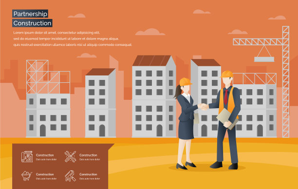 伙伴关系建设网站横幅图片下载