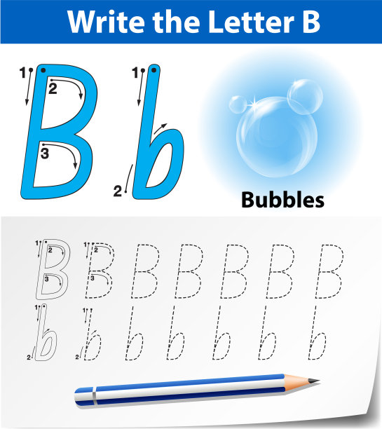 字母b跟踪字母表工作表图片下载