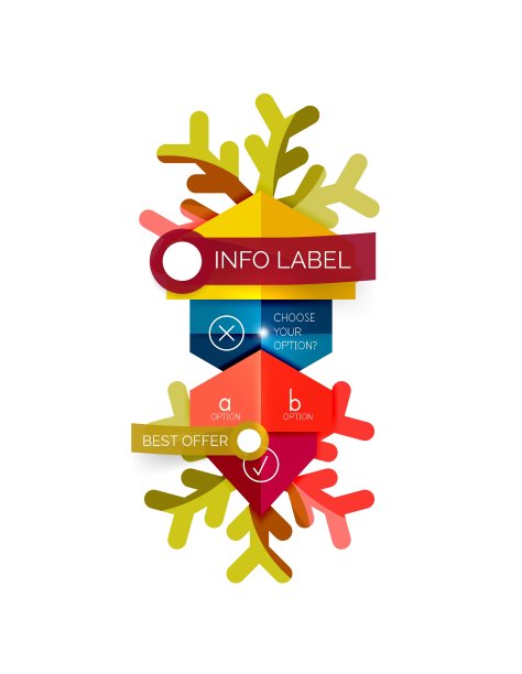 圣诞促销信息横幅图片下载