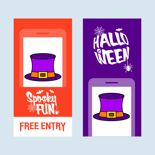 万圣节请帖设计与帽子图片下载