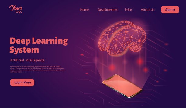 深度学习系统登陆网页模板图片下载