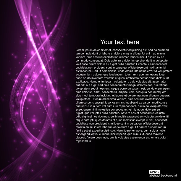 抽象的光波未来背景图片下载