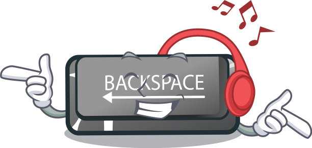 听音乐时安装退格键图片下载