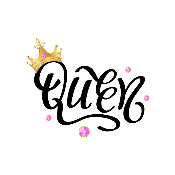 手刻字与字皇后和金冠图片下载