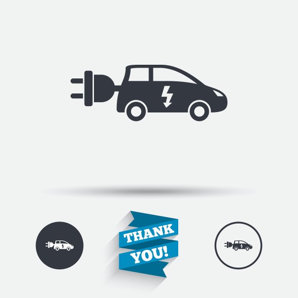 电动汽车标志图标掀背标志图片下载