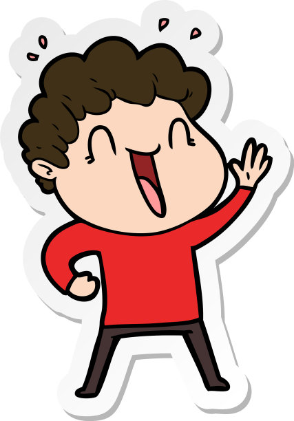 一个卡通快乐男人的贴纸图片下载