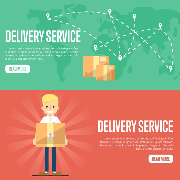 投递服务横向网站模板图片下载